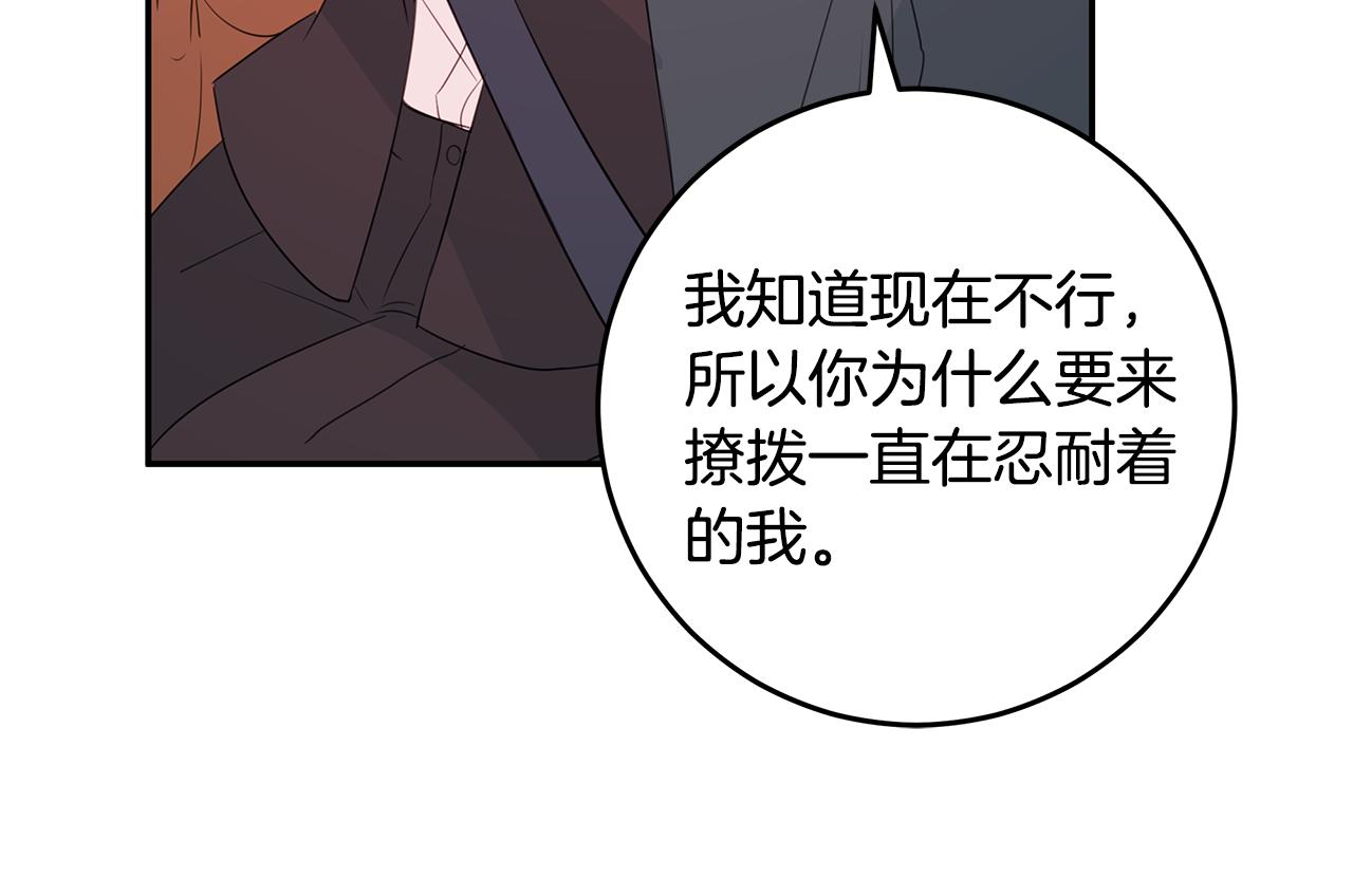 第89话 下班回家50