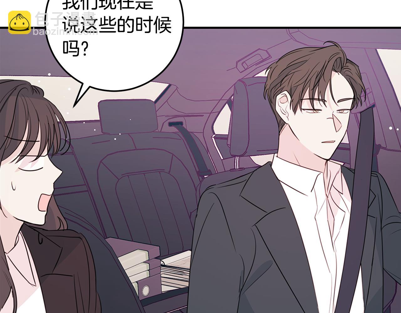 第89话 下班回家55
