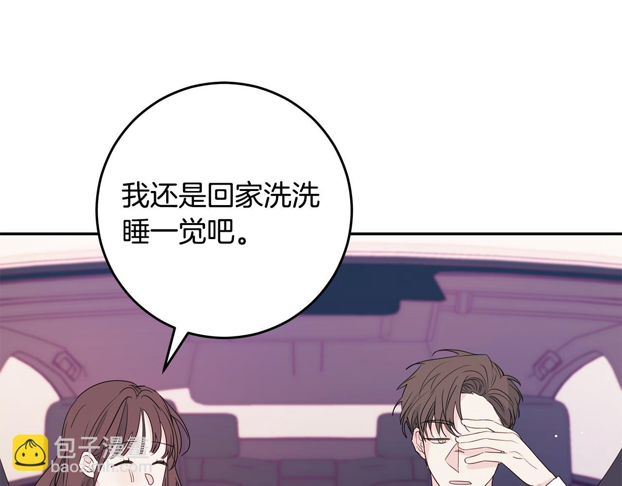 第89话 下班回家59