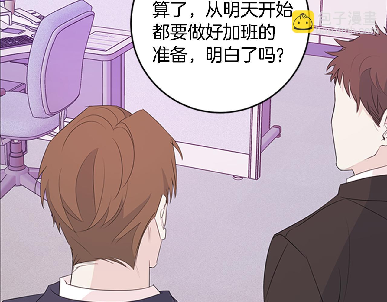 第89话 下班回家6