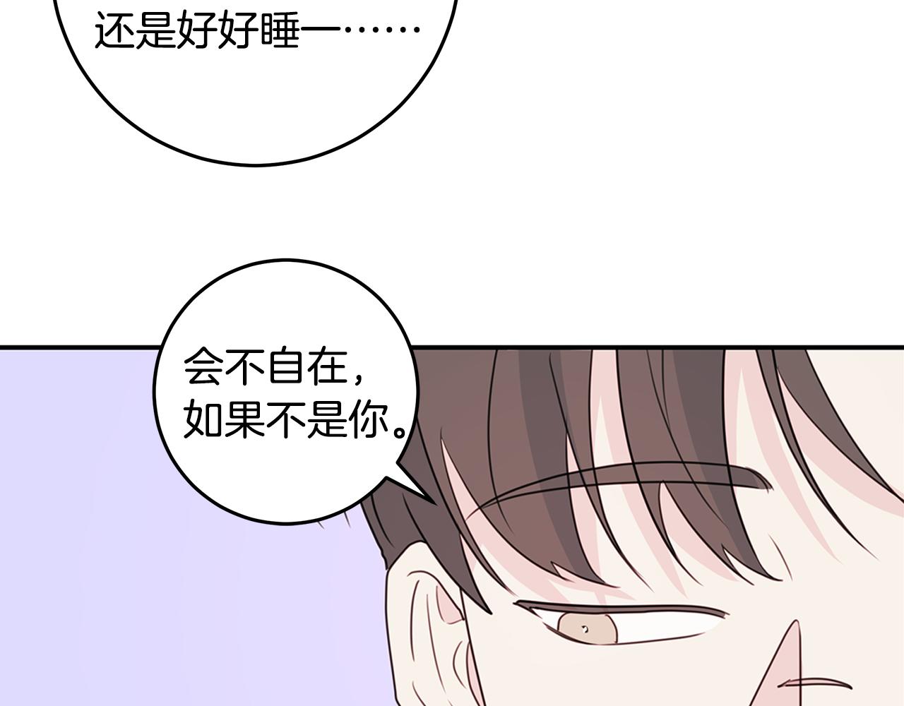 第89话 下班回家61