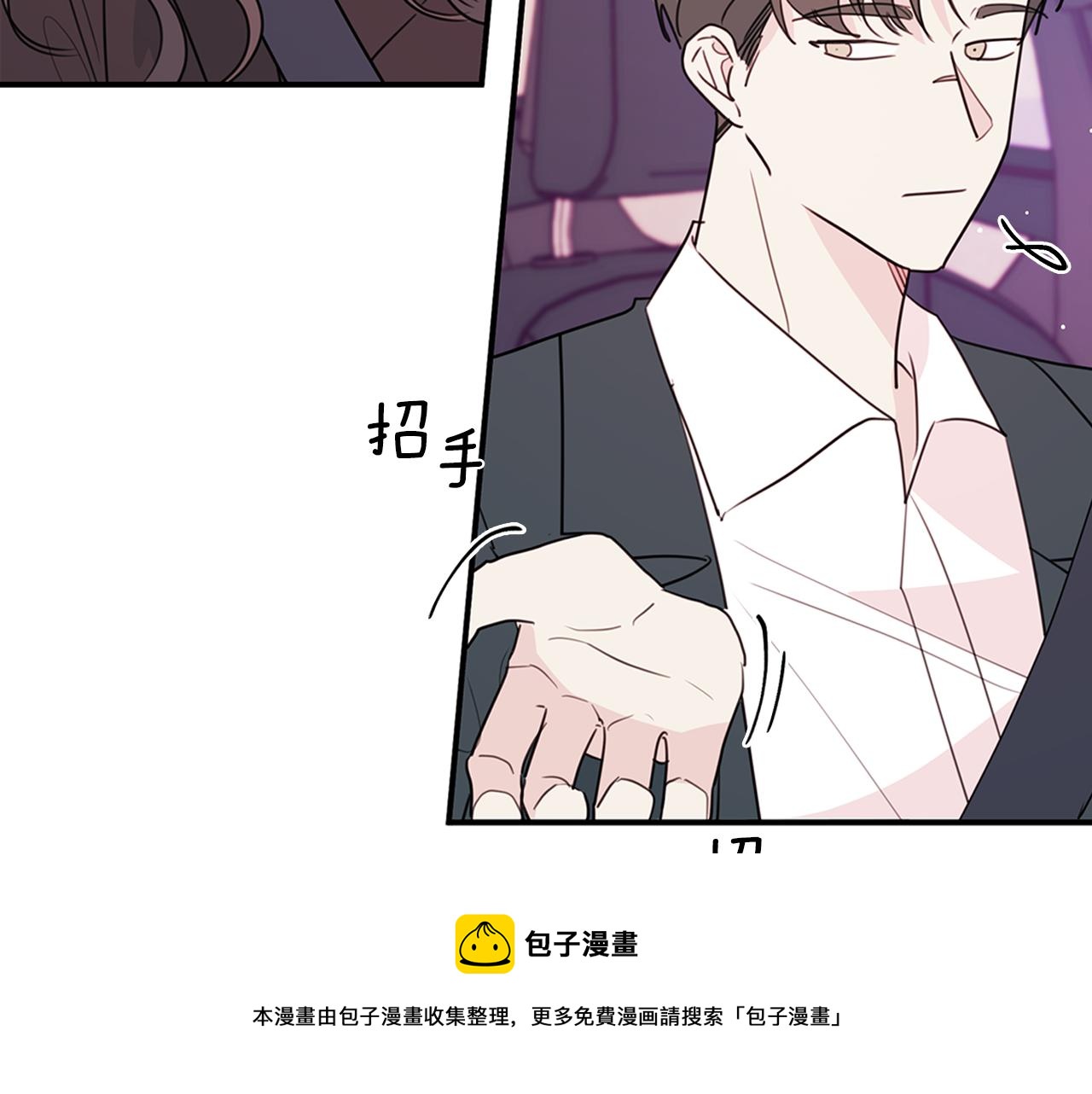 第89话 下班回家64