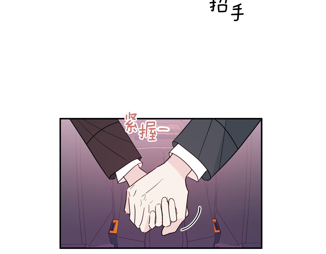 第89话 下班回家65