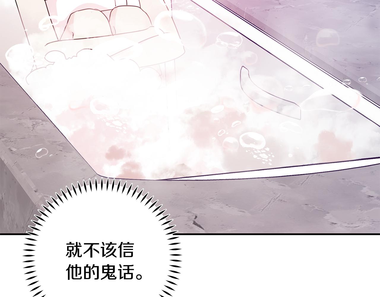 第89话 下班回家73