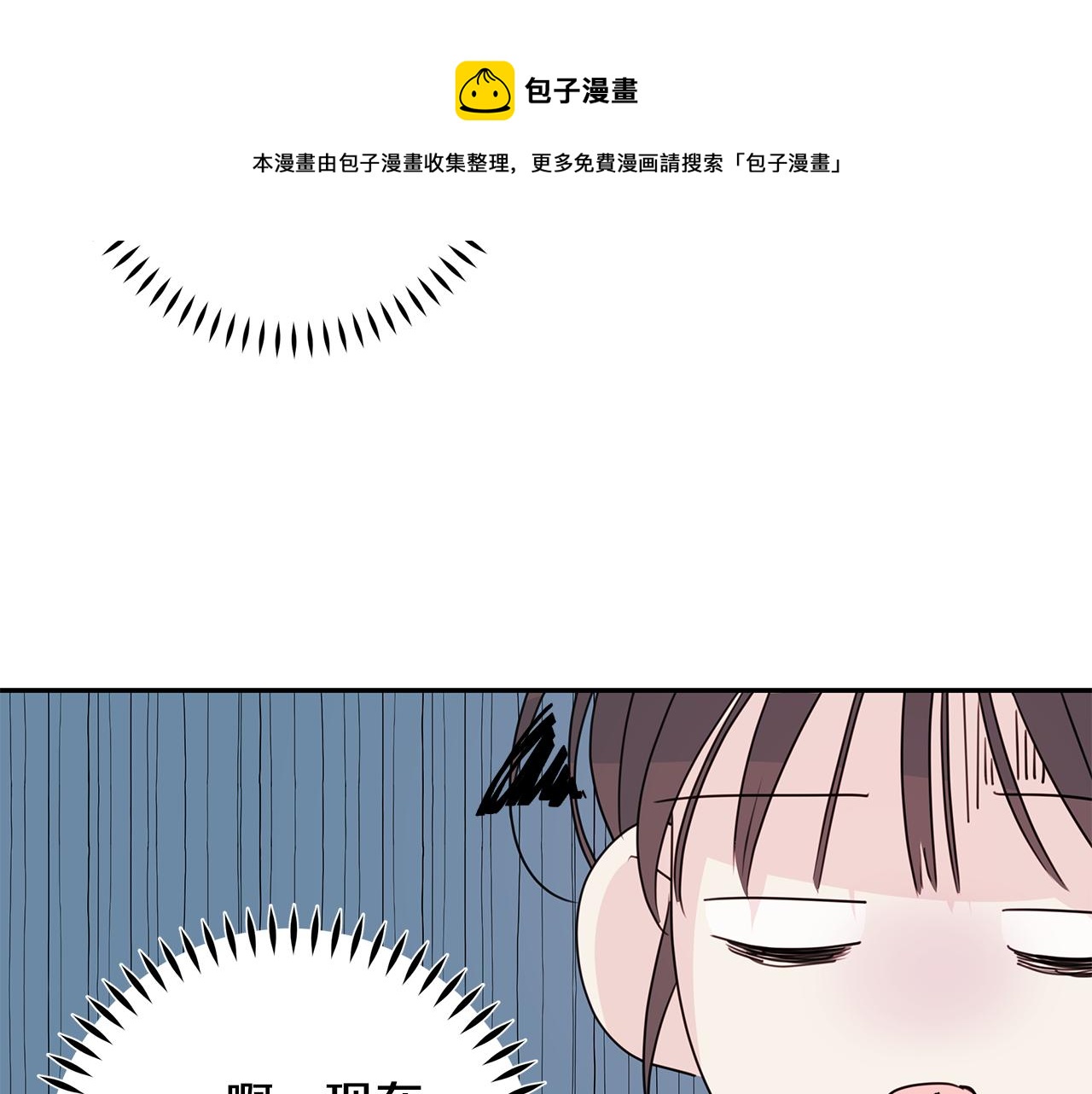 第89话 下班回家74