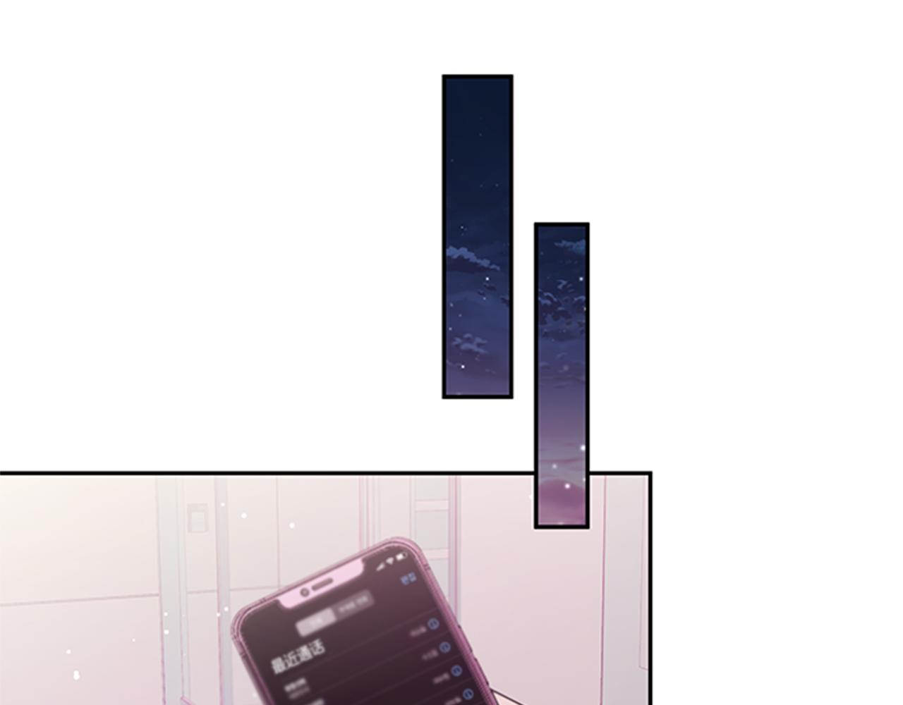 第89话 下班回家8