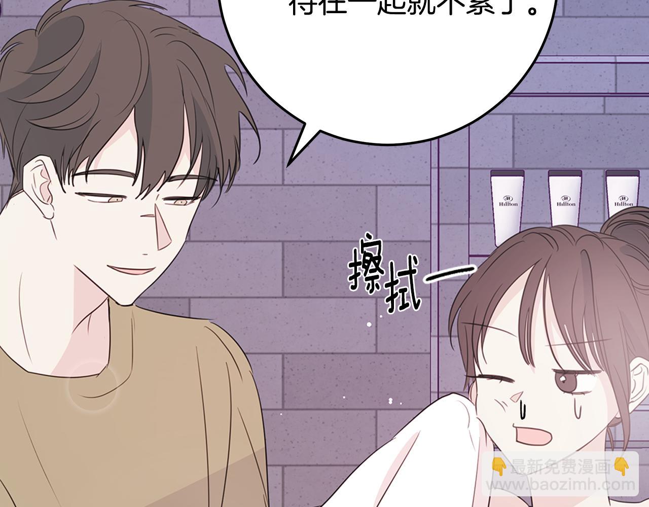 第89话 下班回家81