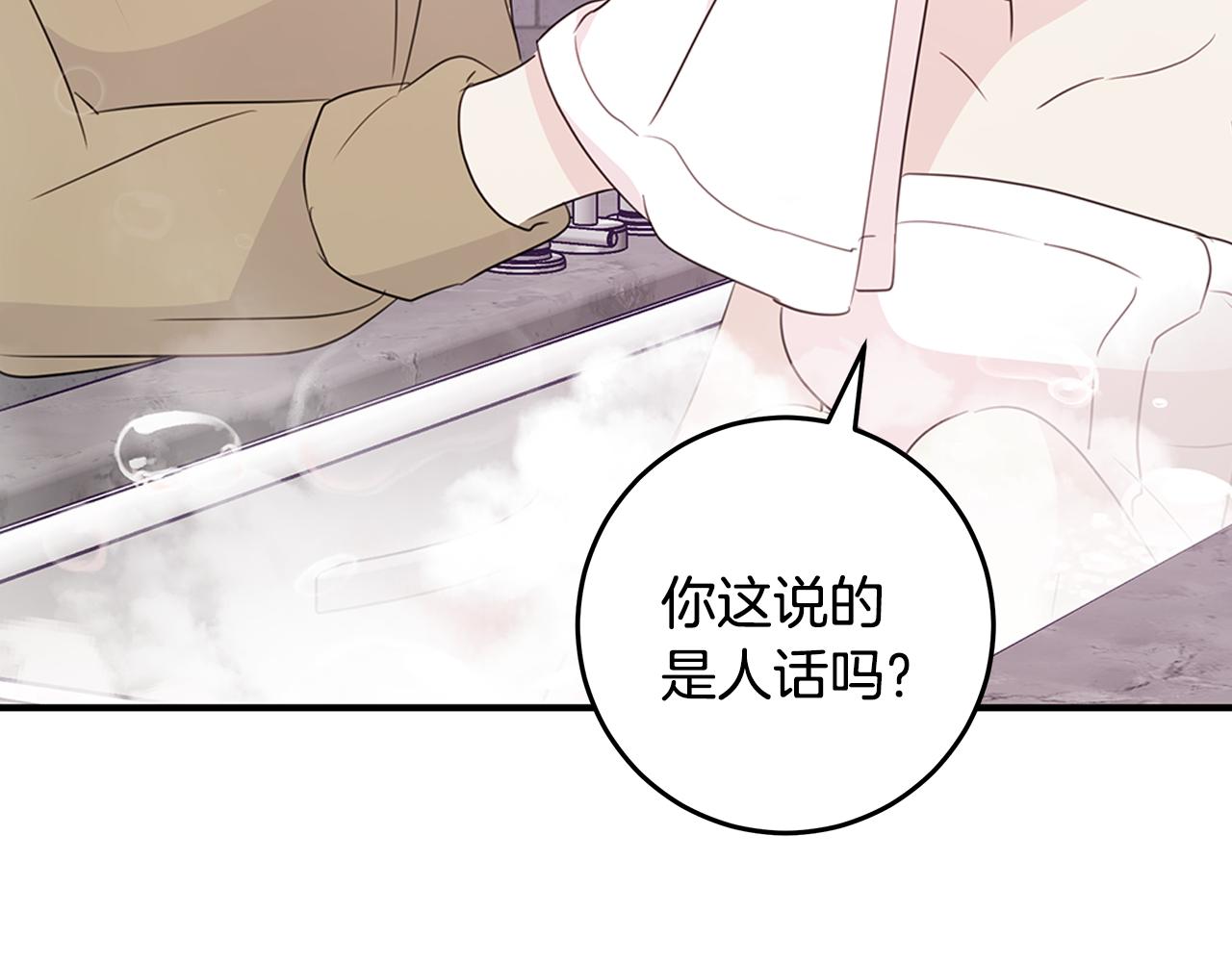 第89话 下班回家82