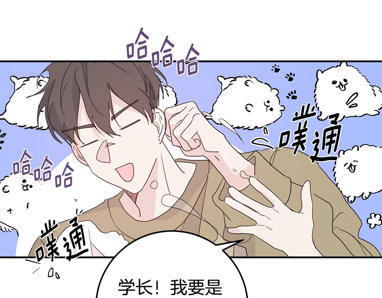 第89话 下班回家83