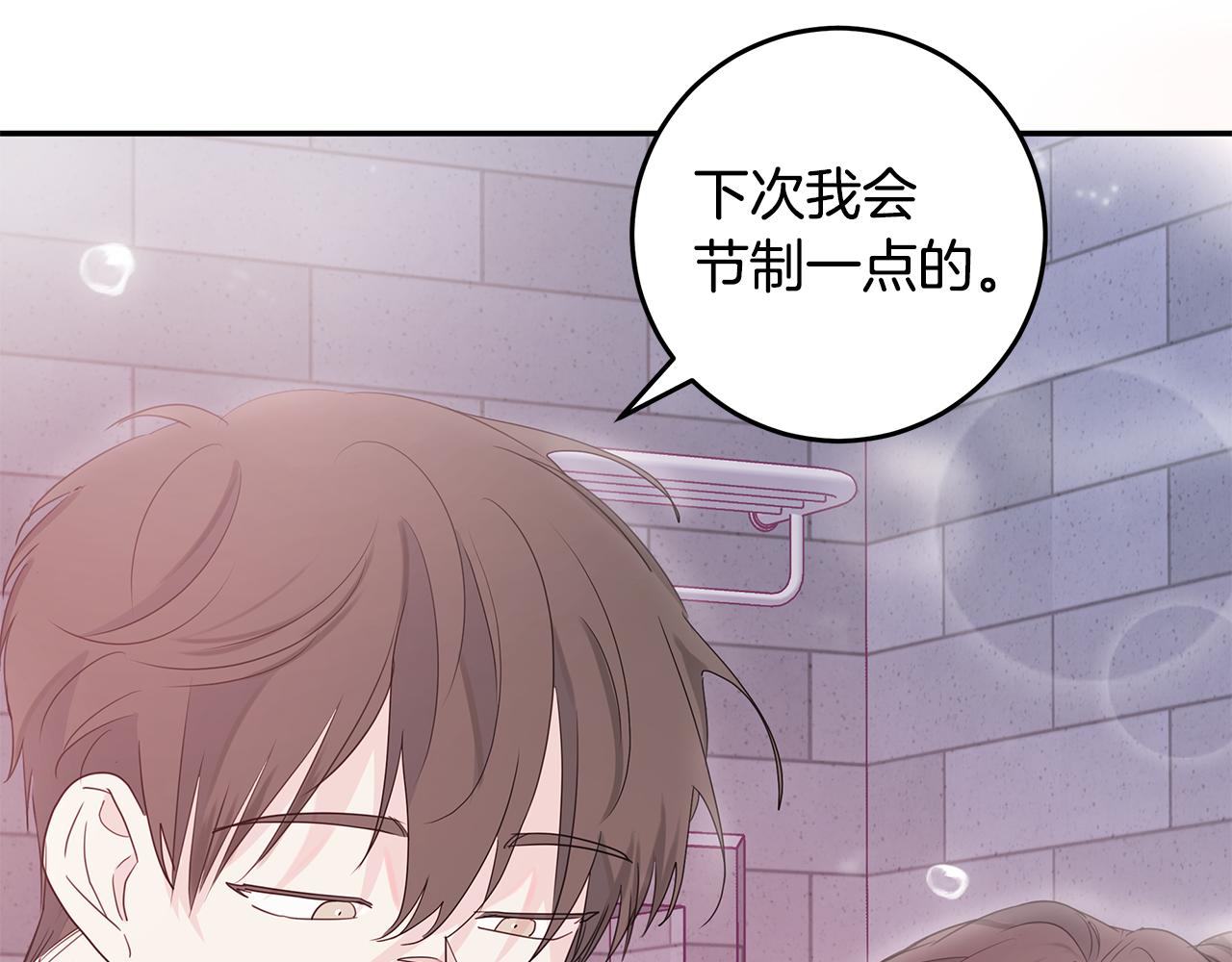 第89话 下班回家85