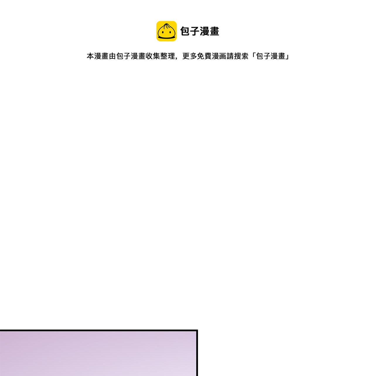 第89话 下班回家94