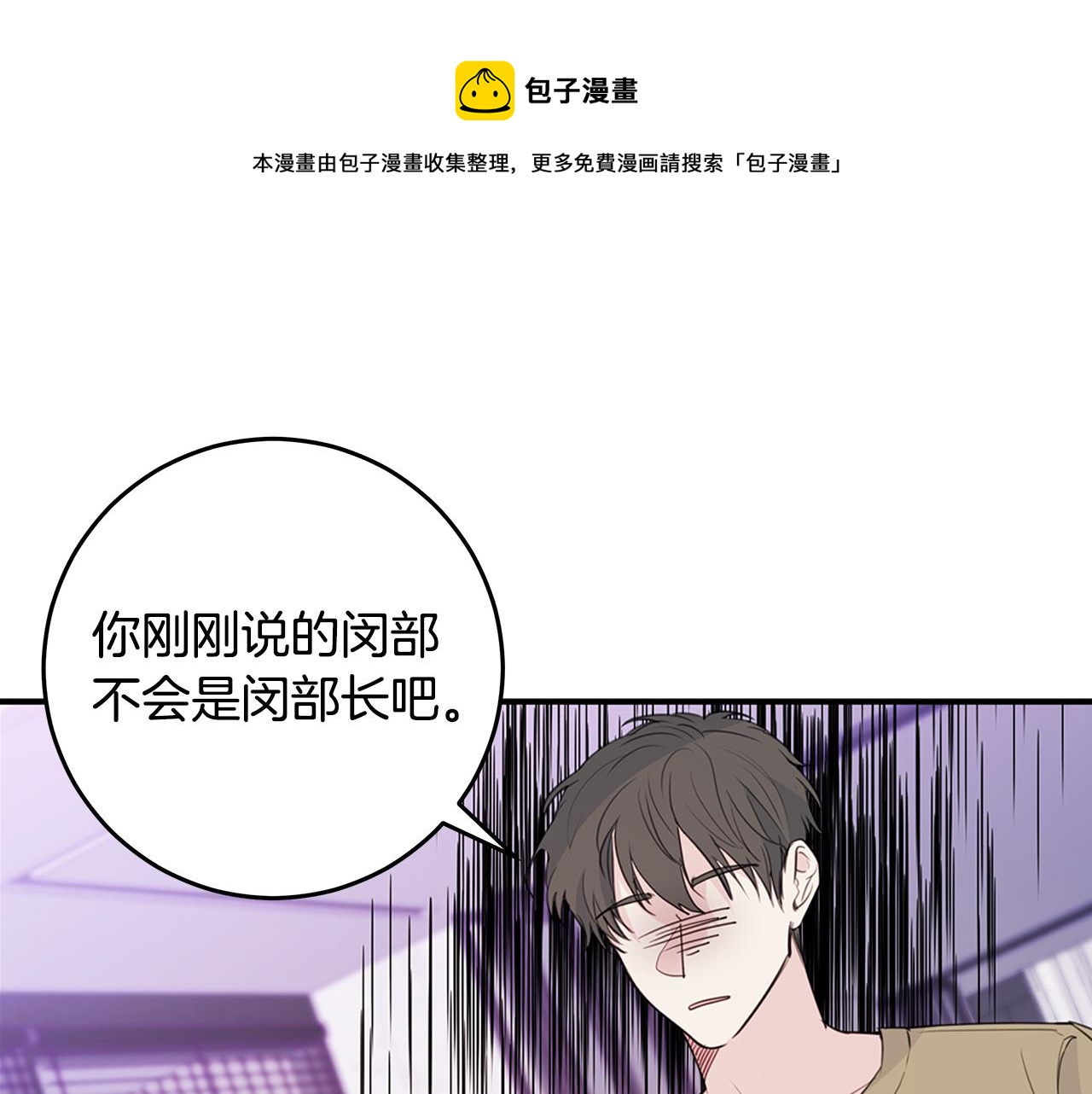 第90话 吃飞醋0