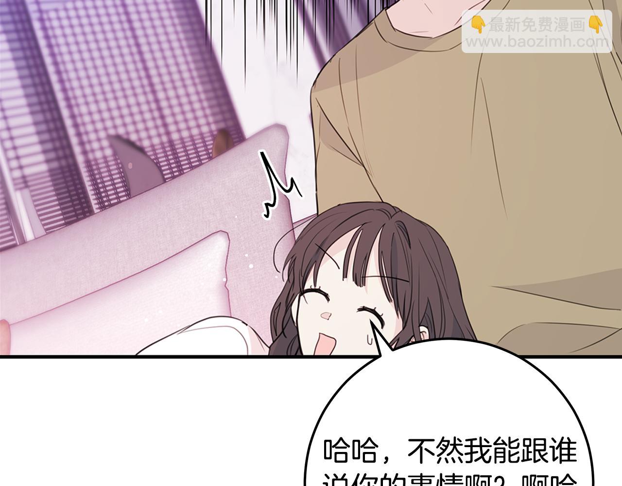 第90话 吃飞醋1