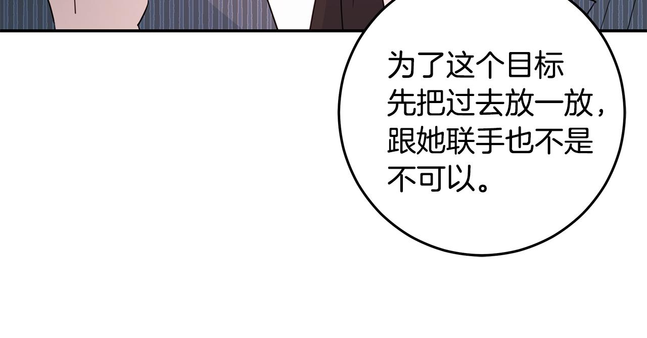 第90话 吃飞醋103