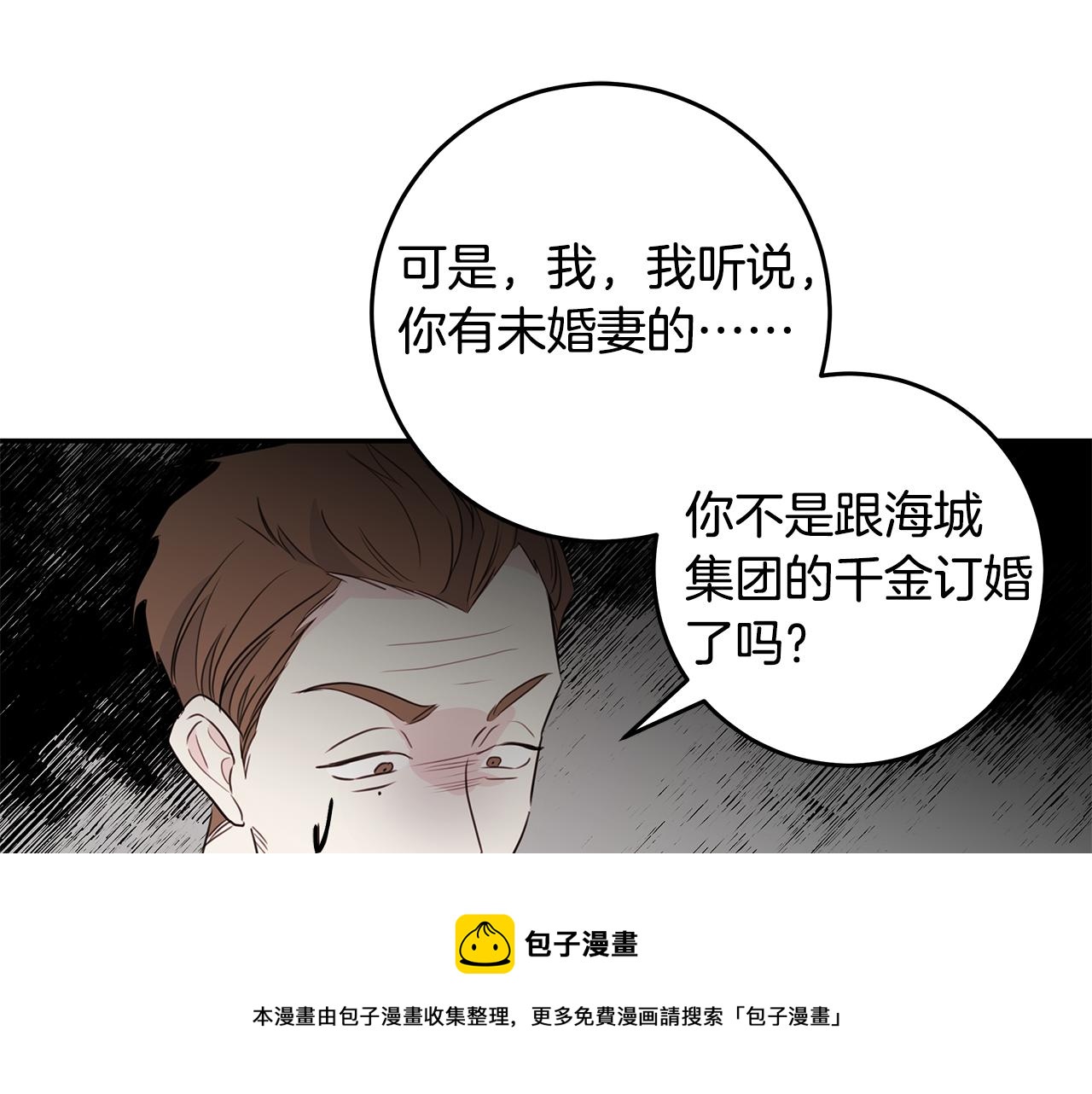 第90话 吃飞醋108