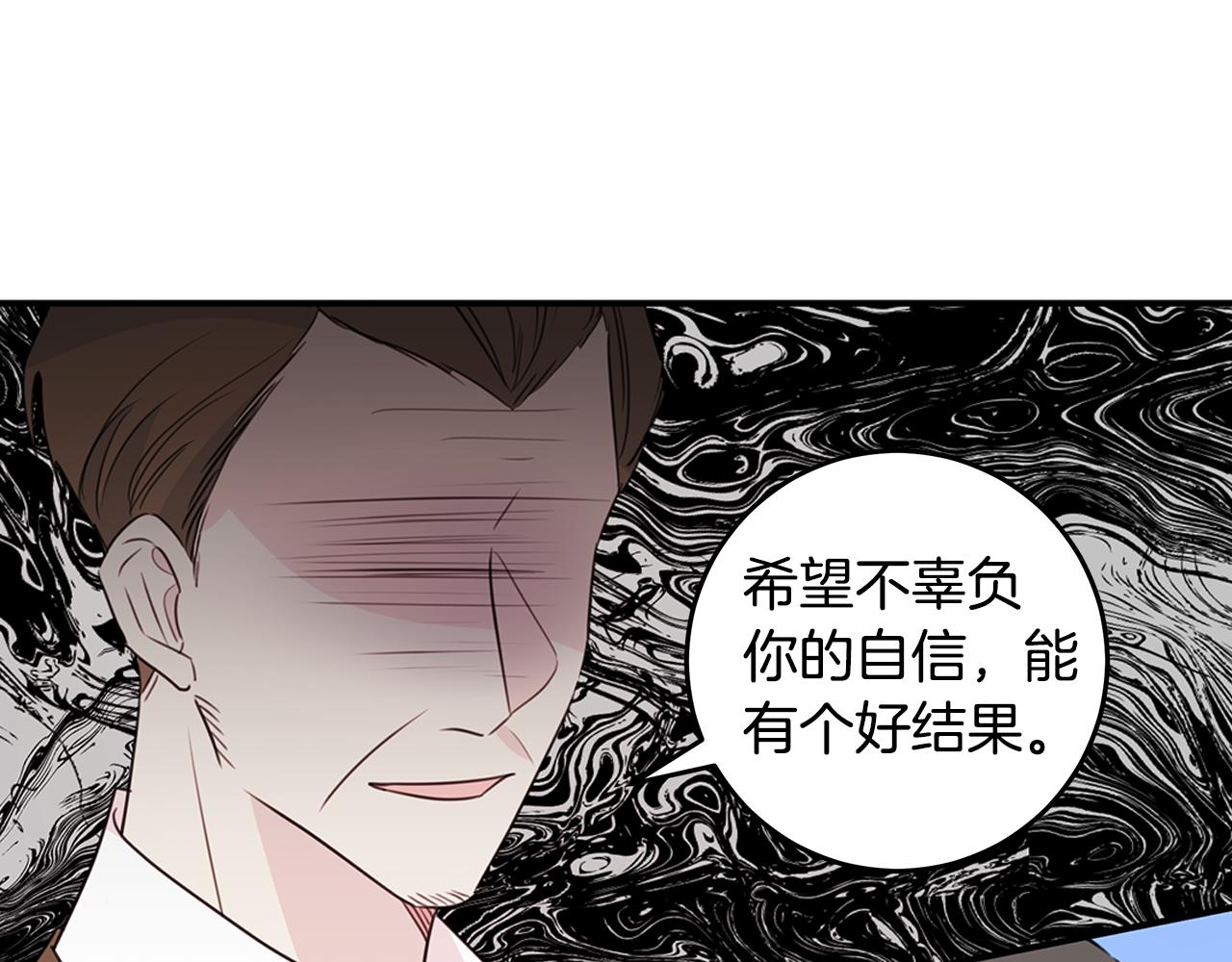 第90话 吃飞醋116