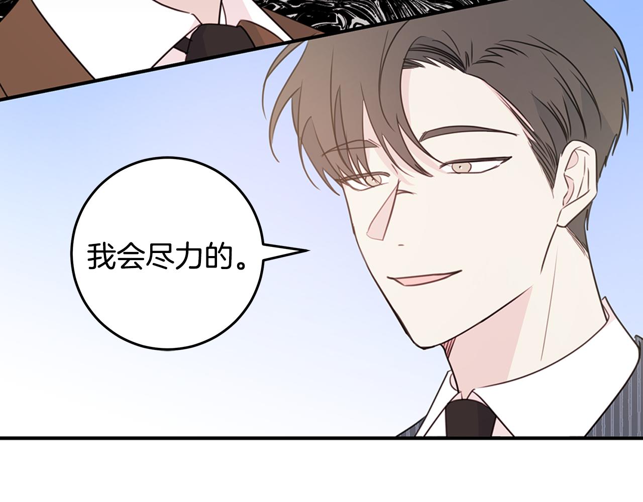 第90话 吃飞醋117