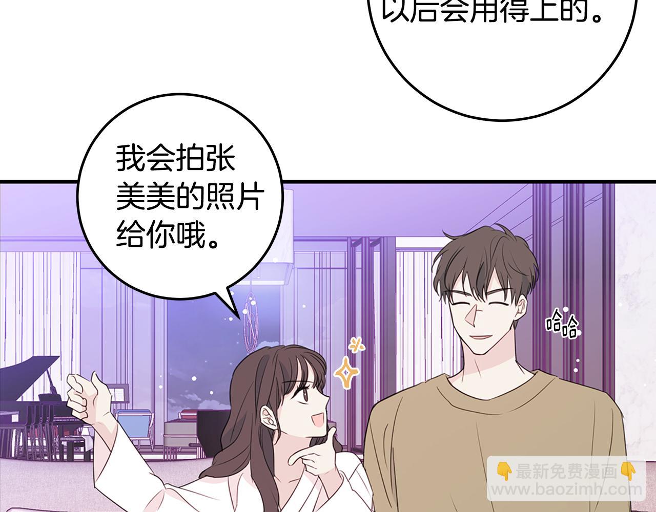 第90话 吃飞醋27
