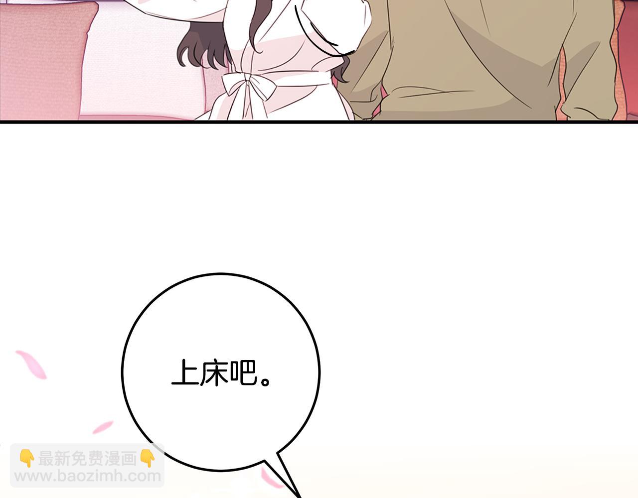 第90话 吃飞醋28