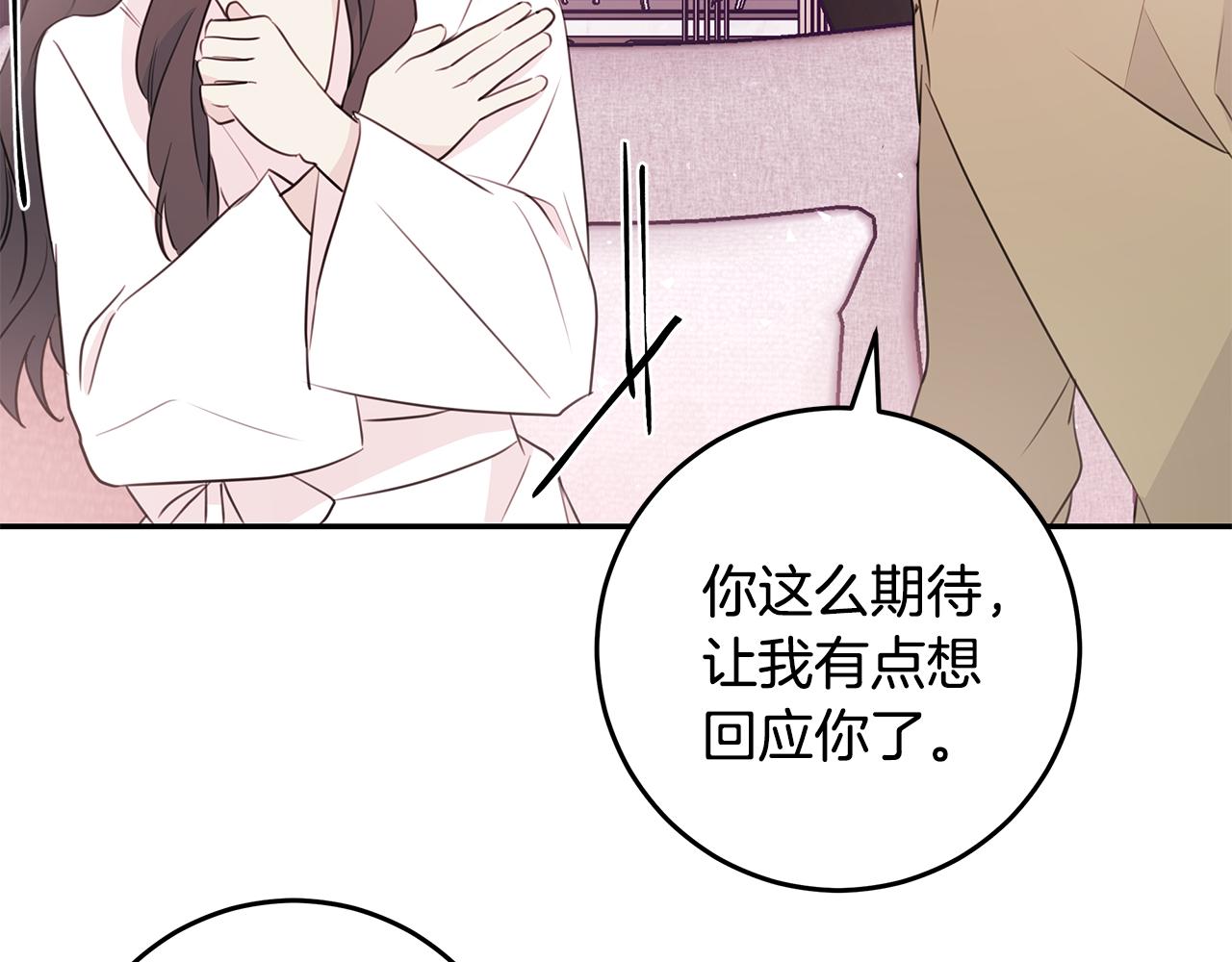 第90话 吃飞醋34