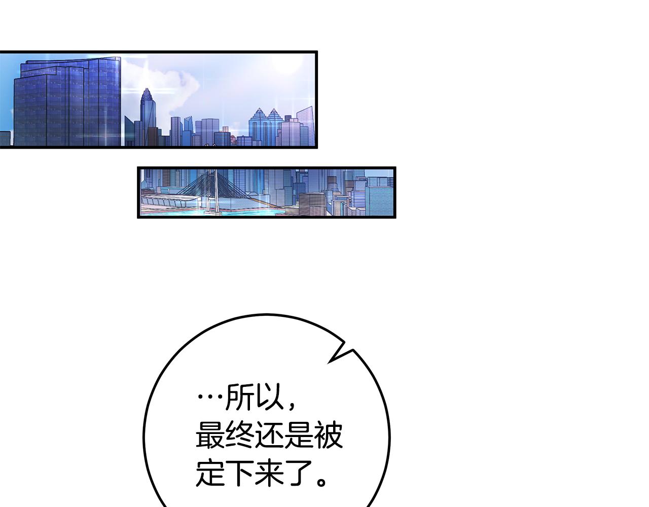 第90话 吃飞醋39
