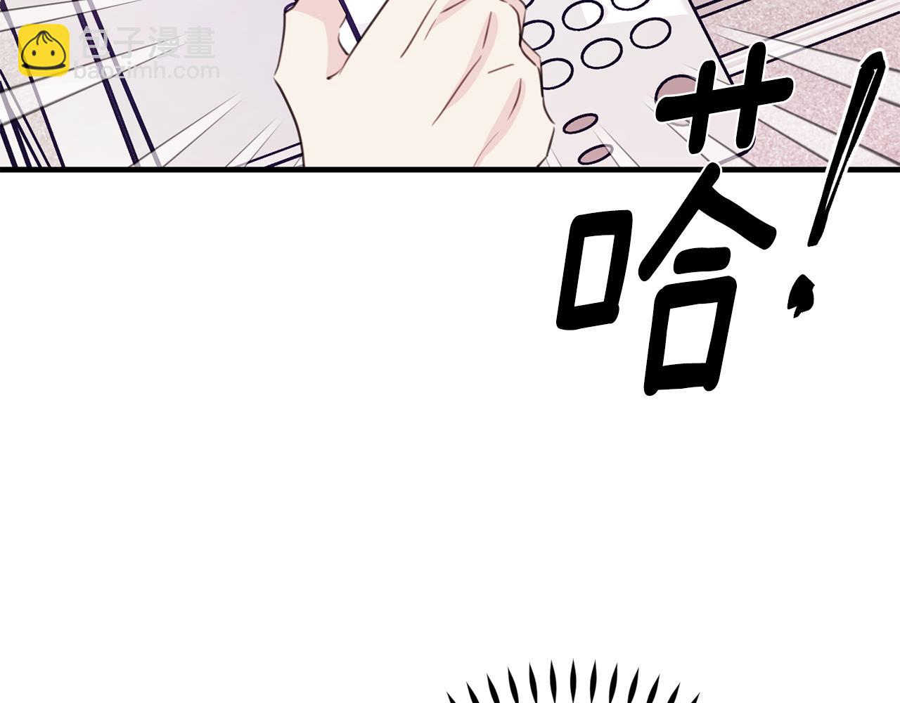 第90话 吃飞醋47