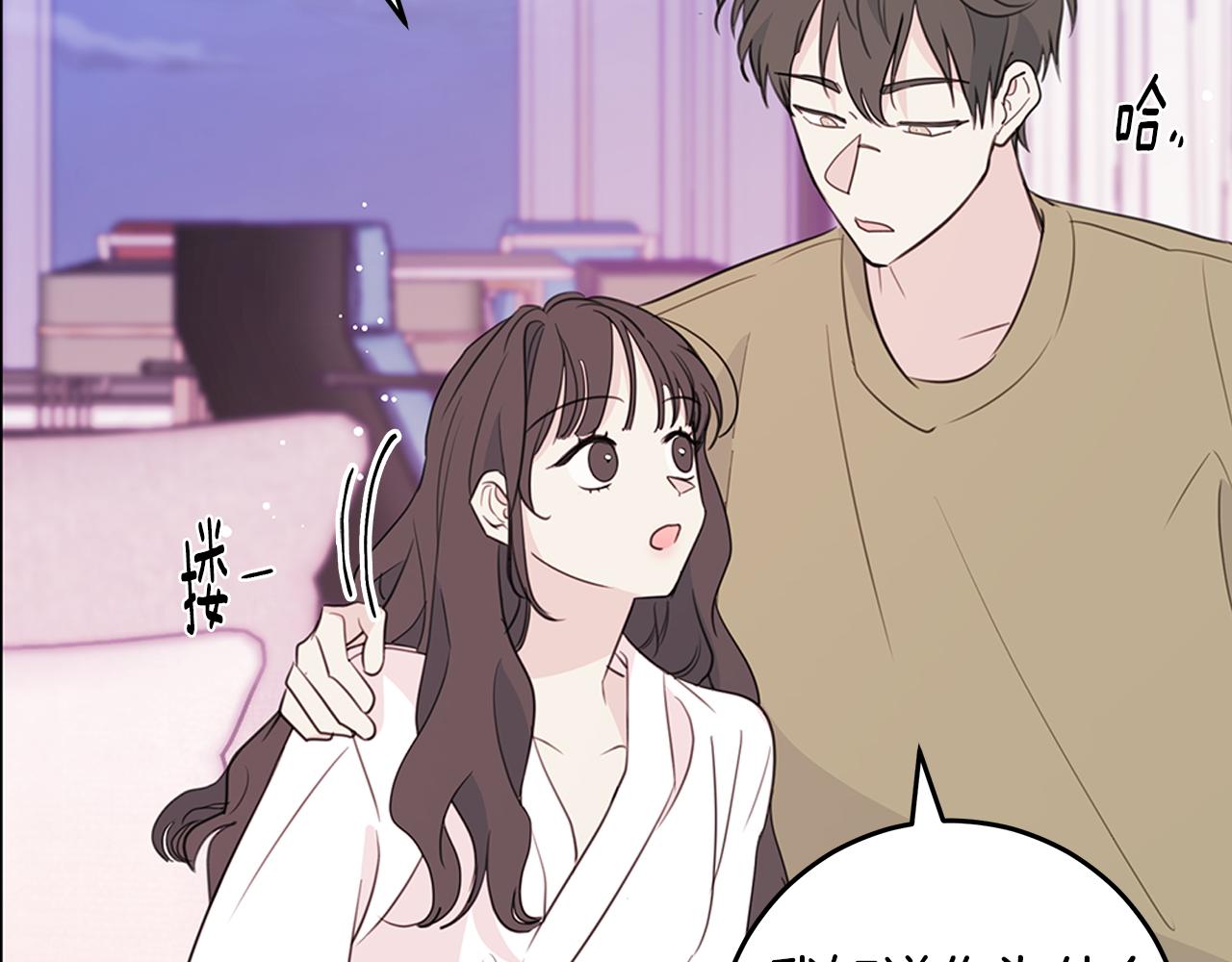 第90话 吃飞醋5