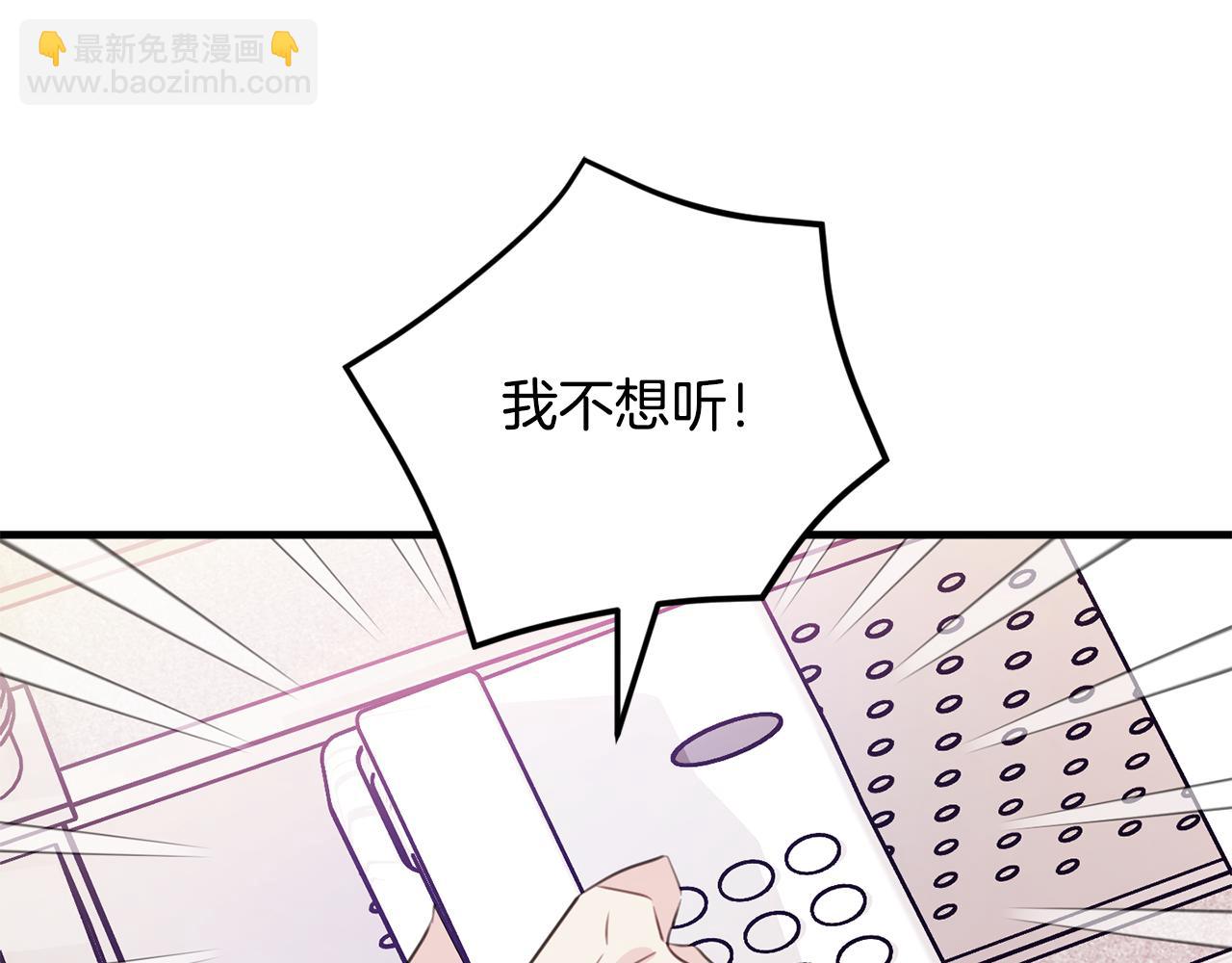第90话 吃飞醋50