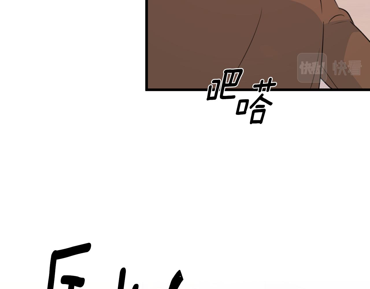 第90话 吃飞醋61