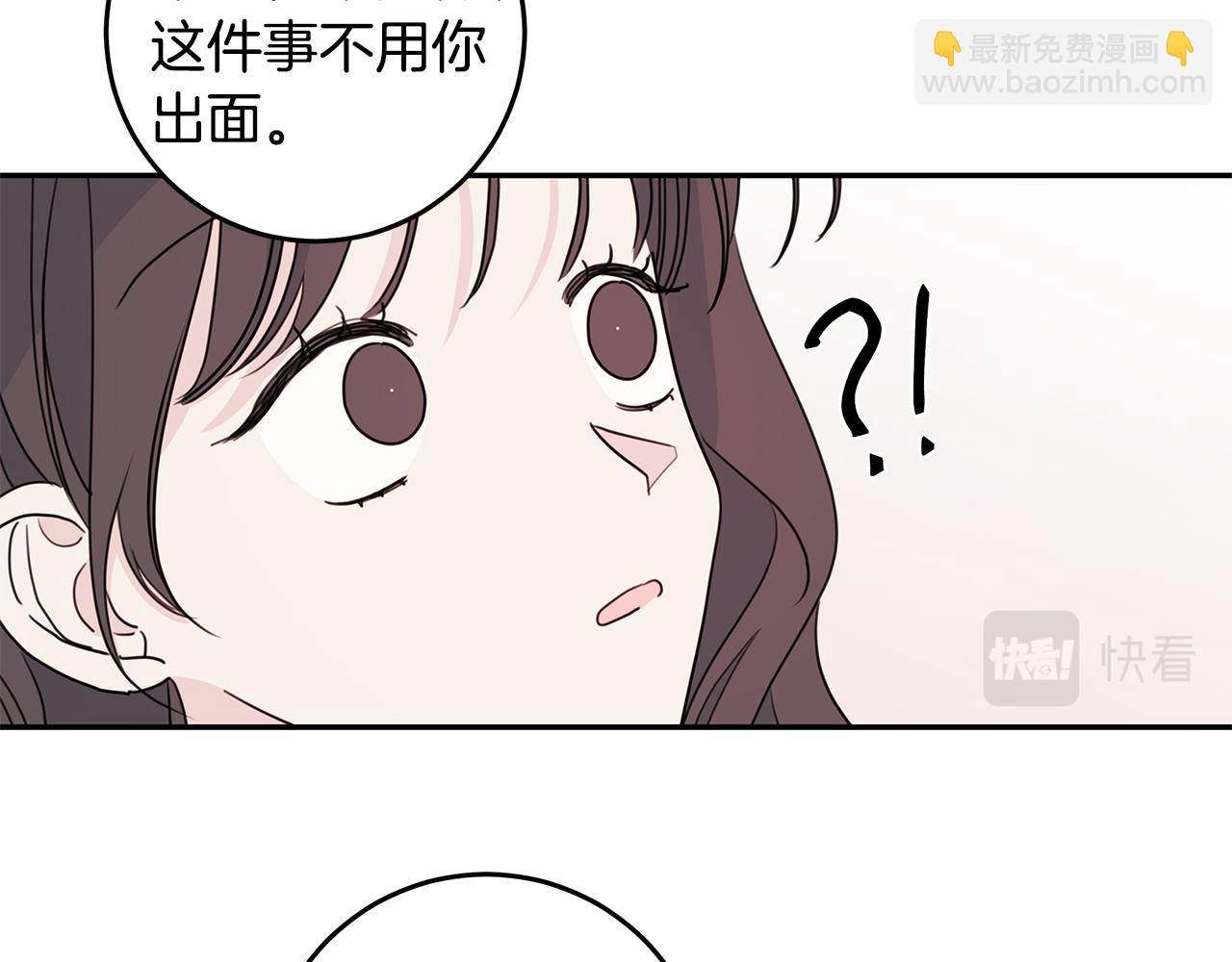 第90话 吃飞醋7