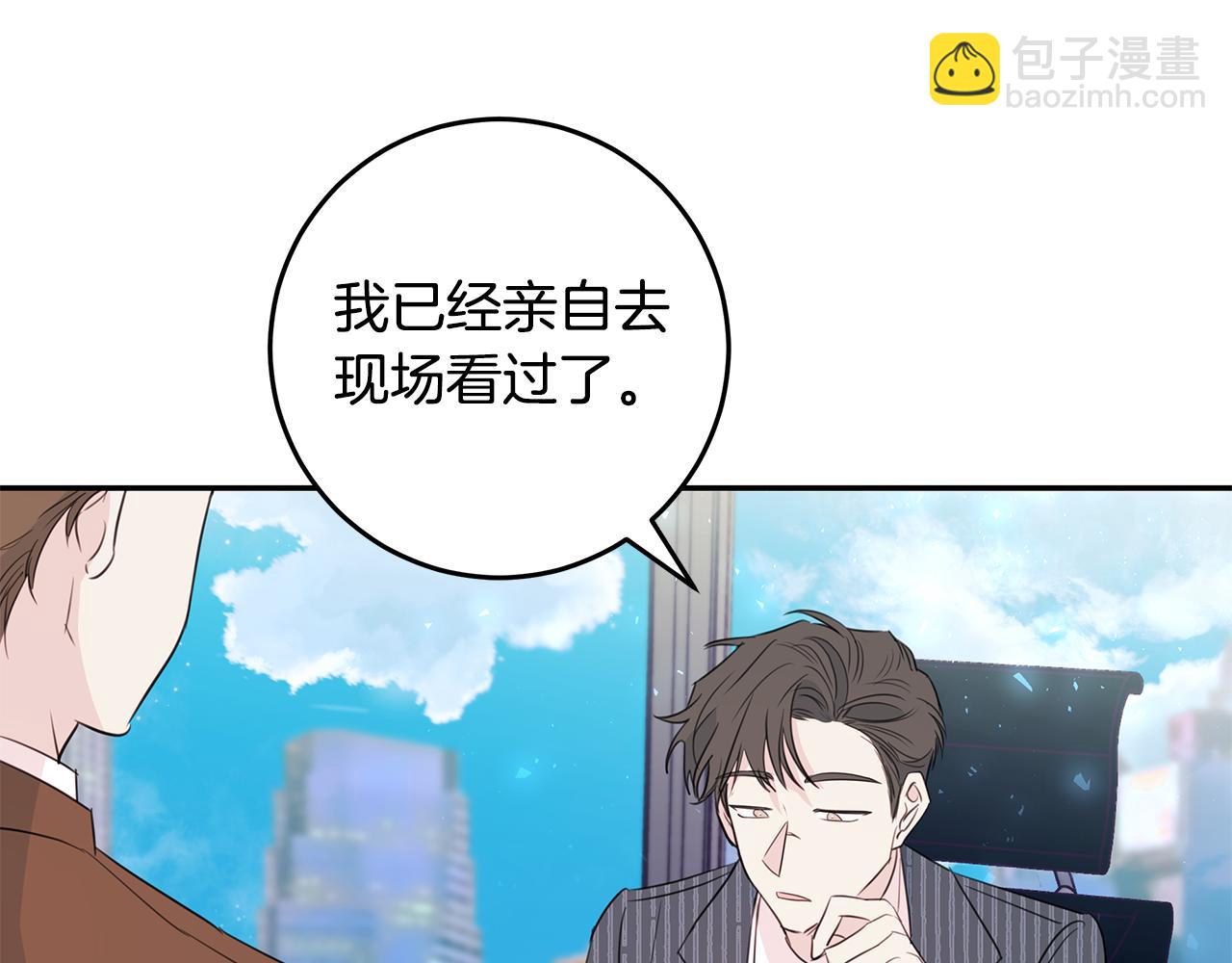 第90话 吃飞醋78