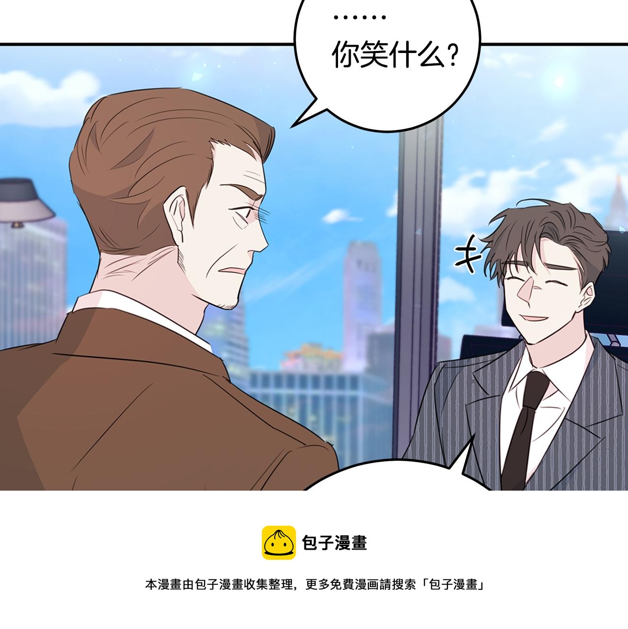 第90话 吃飞醋84