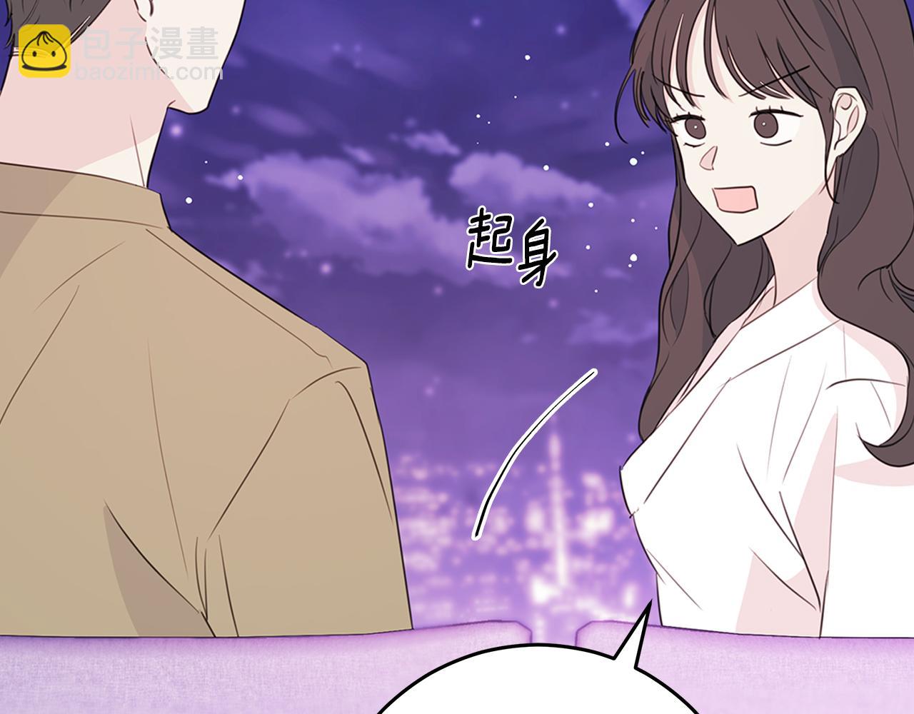 第90话 吃飞醋9