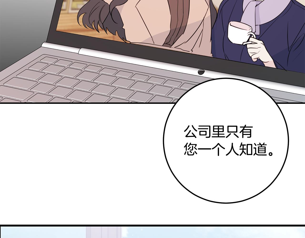 第90话 吃飞醋90