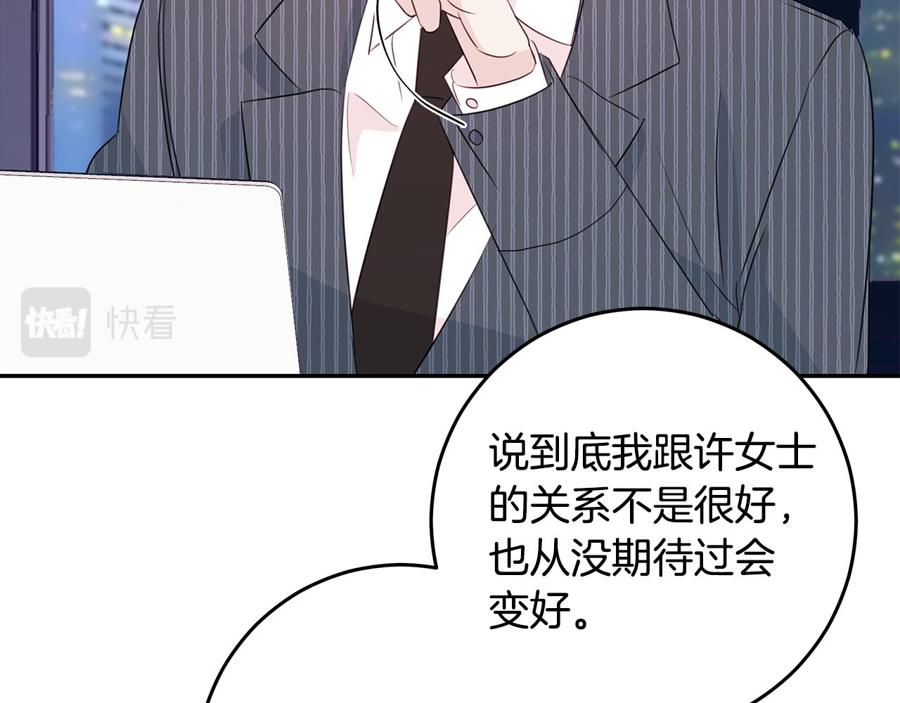 第90话 吃飞醋95