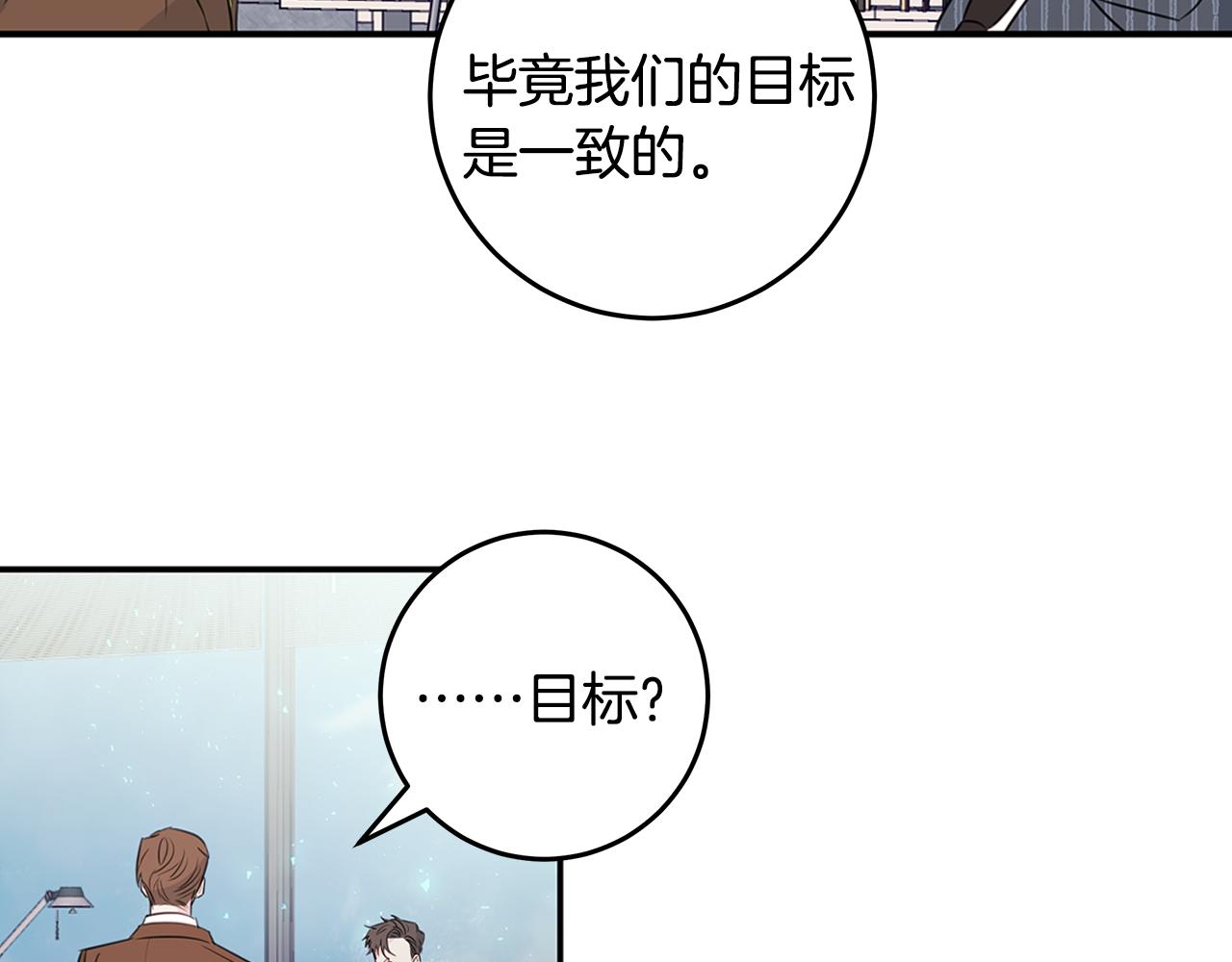 第90话 吃飞醋99