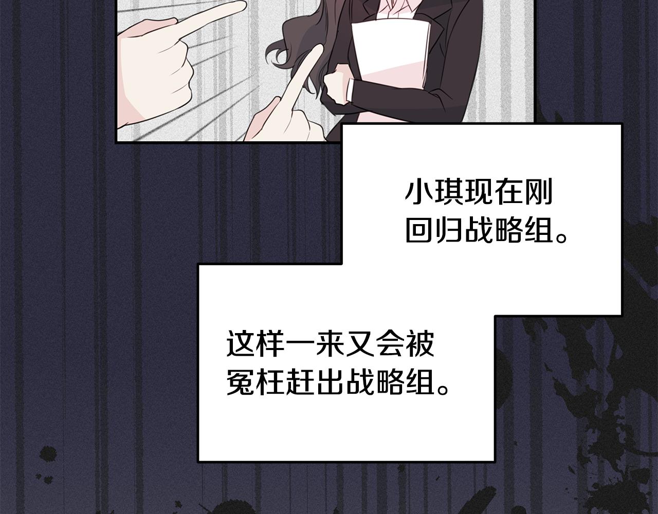第91话 发表会上挖坑109