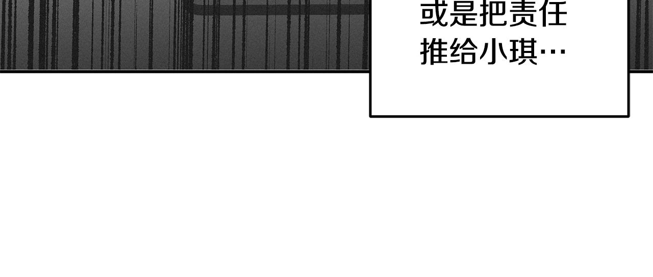 第91话 发表会上挖坑114