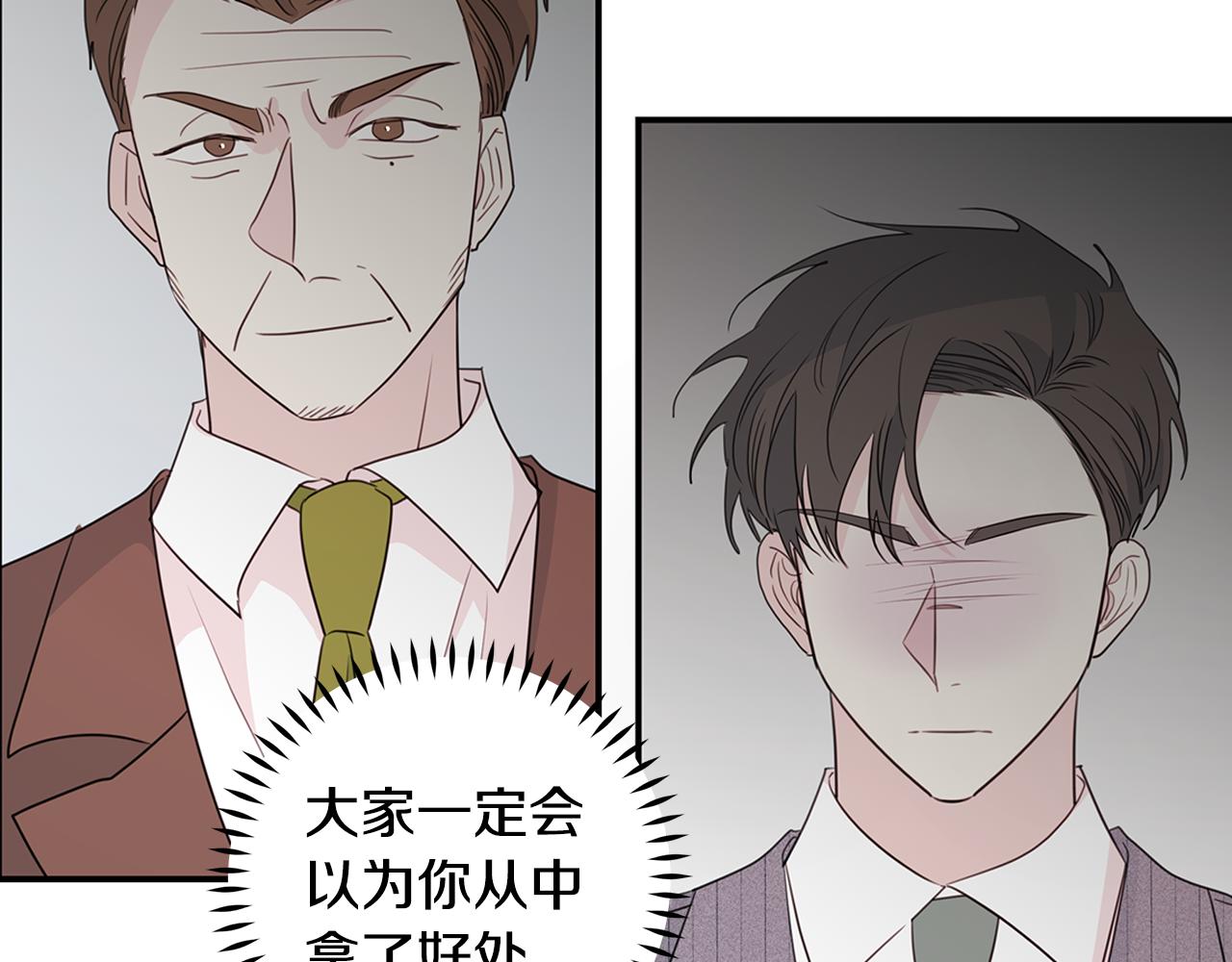第91话 发表会上挖坑119
