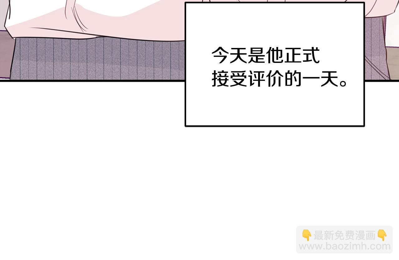 第91话 发表会上挖坑15