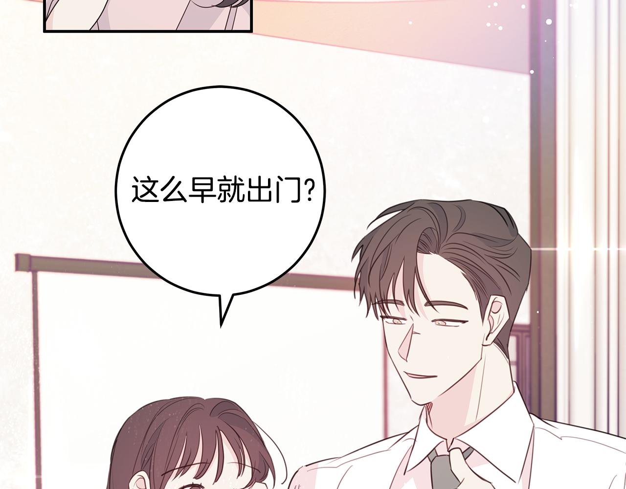 第91话 发表会上挖坑21