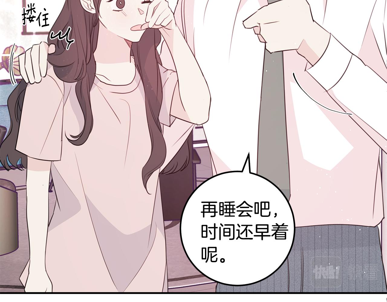 第91话 发表会上挖坑22