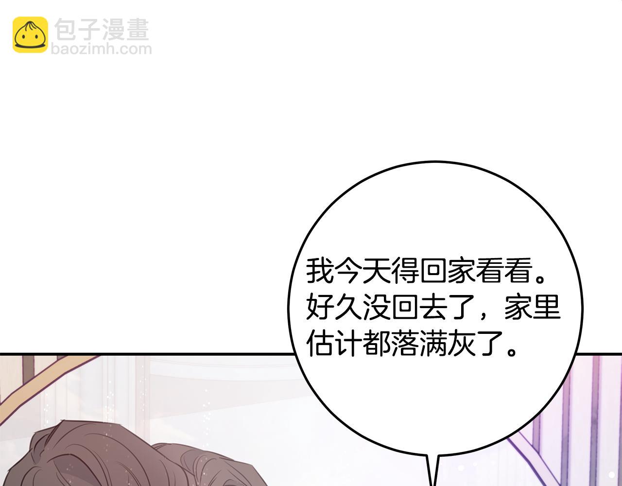 第91话 发表会上挖坑23