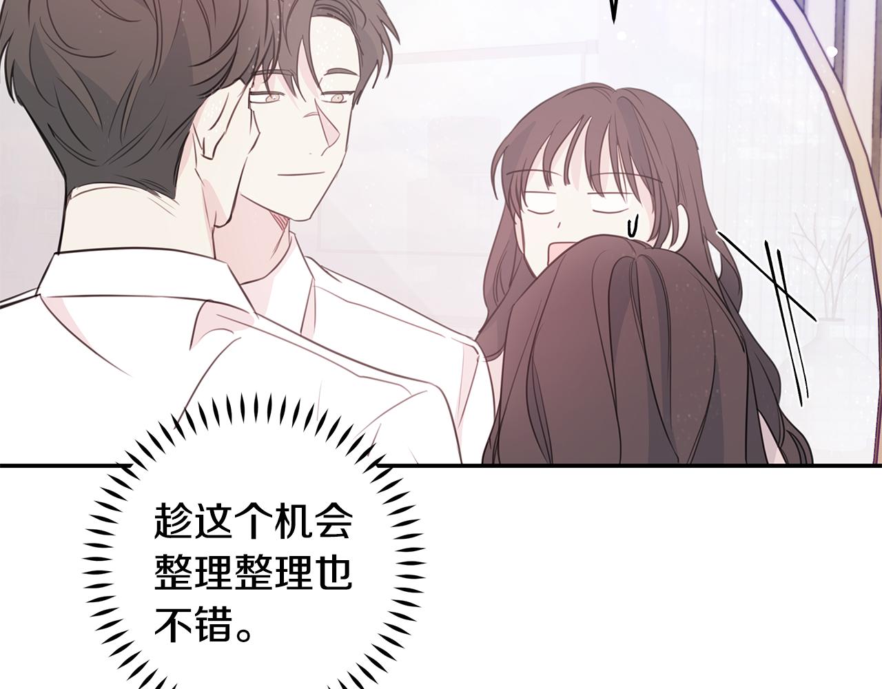 第91话 发表会上挖坑24