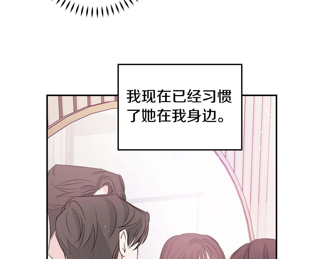 第91话 发表会上挖坑25