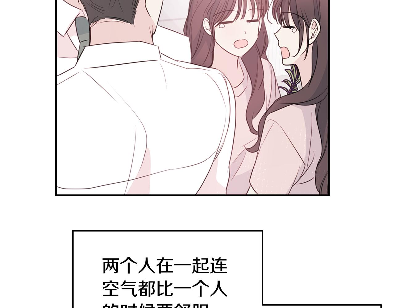 第91话 发表会上挖坑26