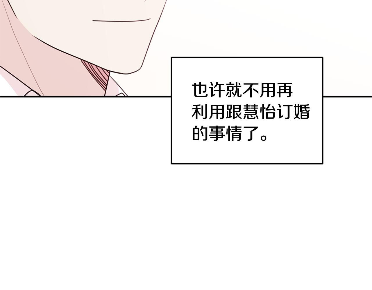 第91话 发表会上挖坑28