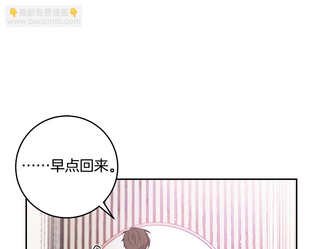 第91话 发表会上挖坑32
