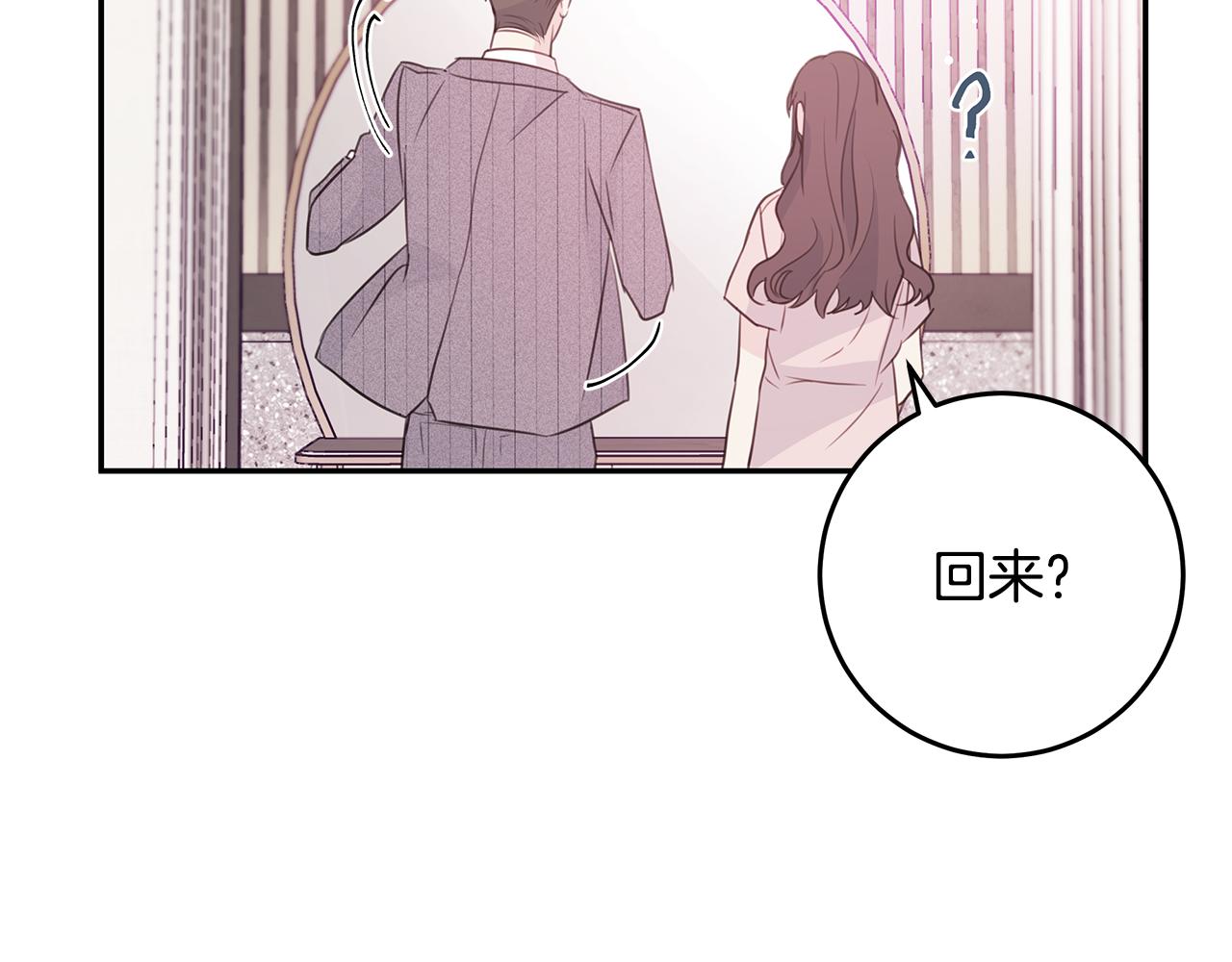 第91话 发表会上挖坑33