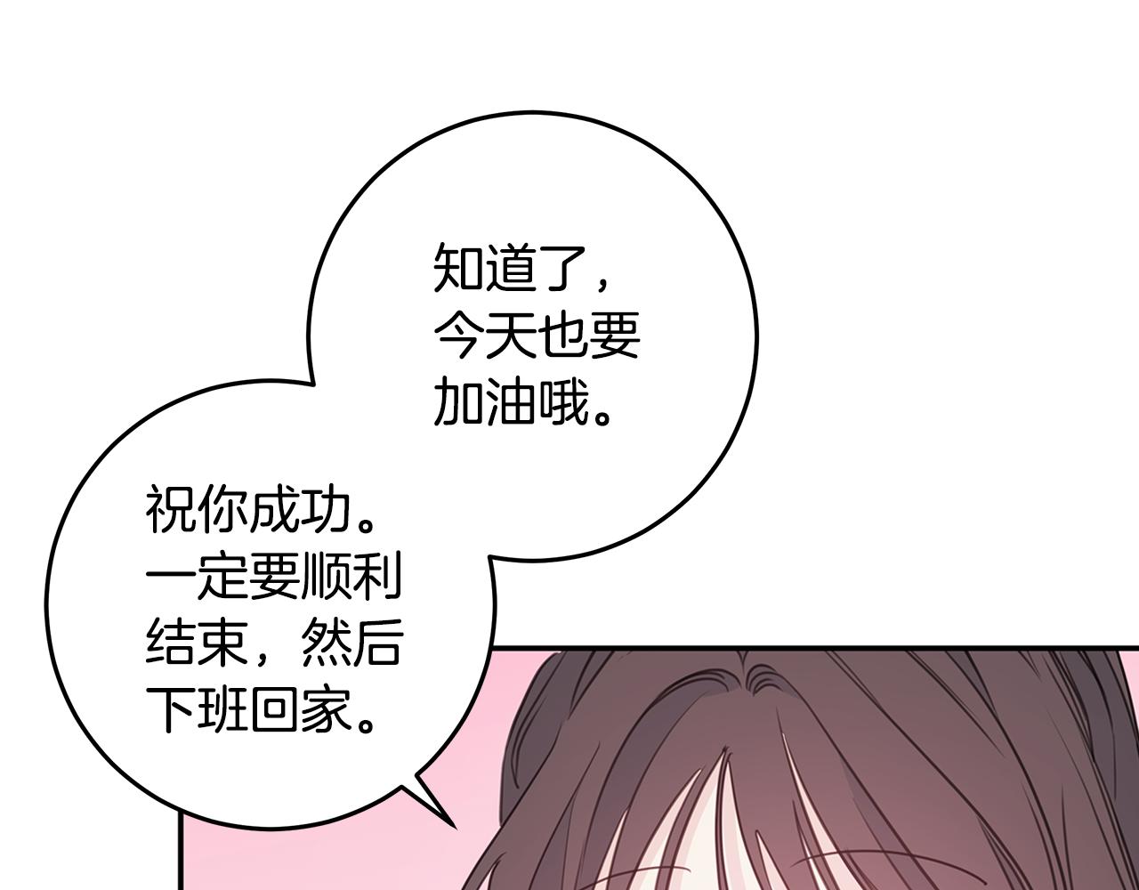 第91话 发表会上挖坑37